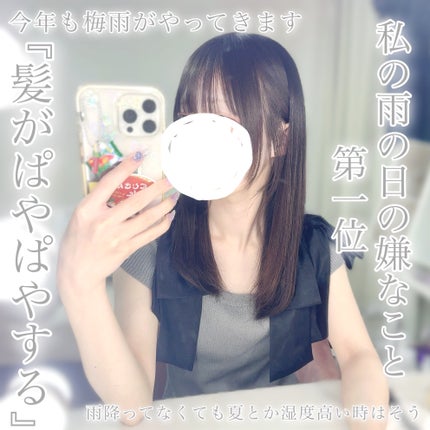 ハイプフィットヘアマスカラ/narka/その他スタイリングを使ったクチコミ(2枚目)