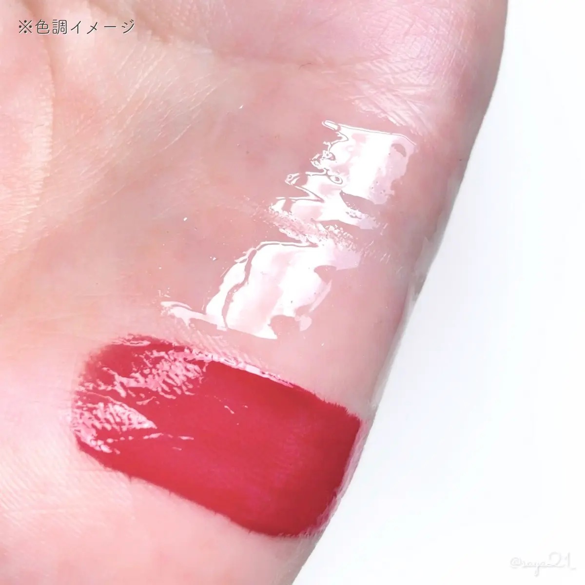 リッププランピンググロス/LIPHIP(リップヒップ)/リップグロスを使ったクチコミ（3枚目）