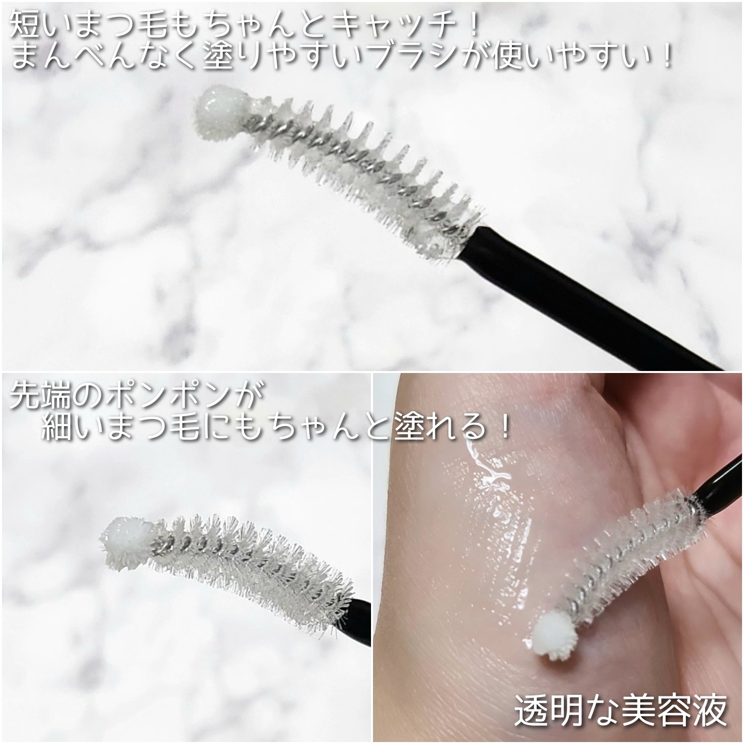 ロングアクティブアイラッシュセラム/COSNORI/まつげ美容液を使ったクチコミ（3枚目）