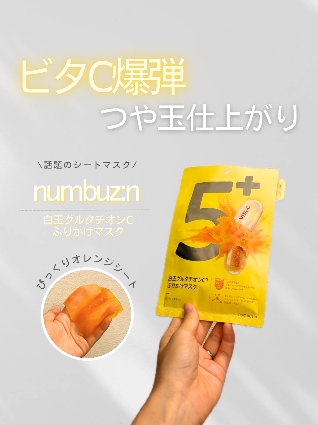 を使ったクチコミ（1枚目）