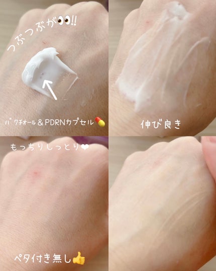 ドクタージー バクチオールポアジェットクリーム/Dr.G/フェイスクリームを使ったクチコミ(5枚目)