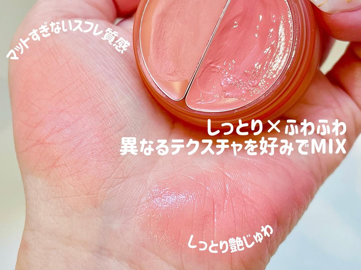 チークトーン リップ&チーク デュオバーム/TONYMOLY/口紅を使ったクチコミ(2枚目)