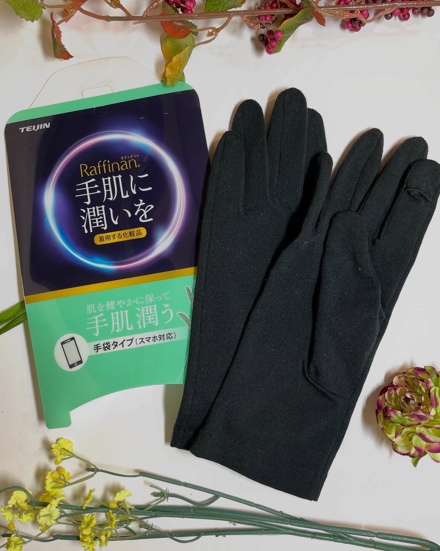 美容ハンドパック（スマホ対応タイプ）/Raffinan/ボディグッズを使ったクチコミ（1枚目）