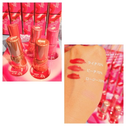 フィー 3Dボリューミンググロス/fwee/リップグロスを使ったクチコミ(6枚目)