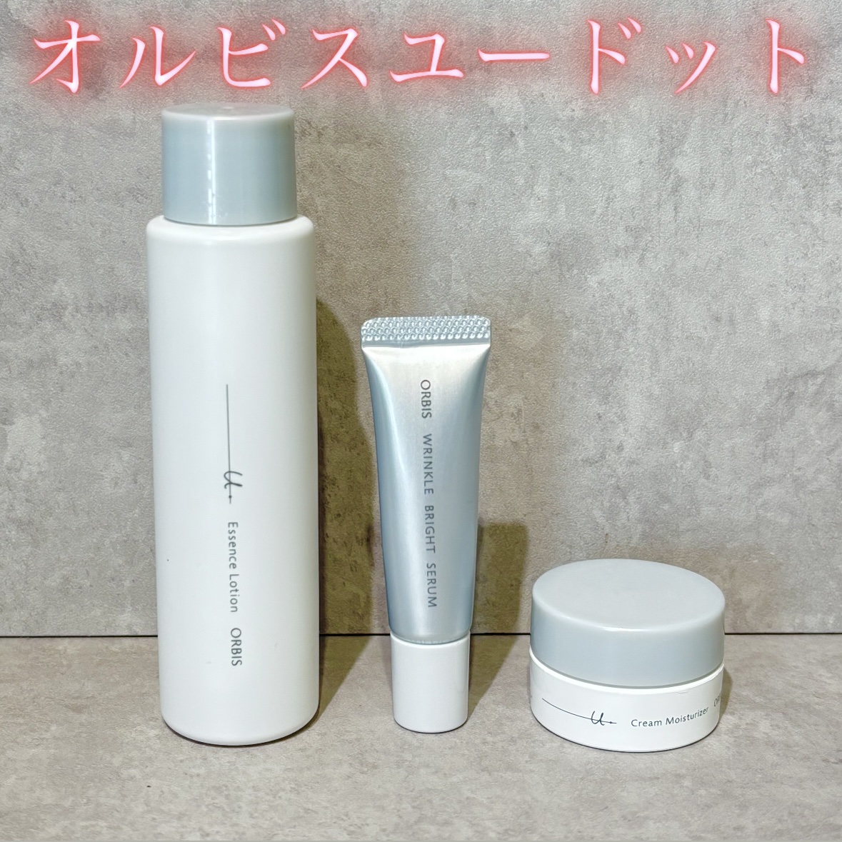 saa328sa フォロバ100  のクチコミ「オルビス
オルビスユー ドット トライアルセット

トライアルセットと1ヶ月たっぷりつかえる
.....」（1枚目）