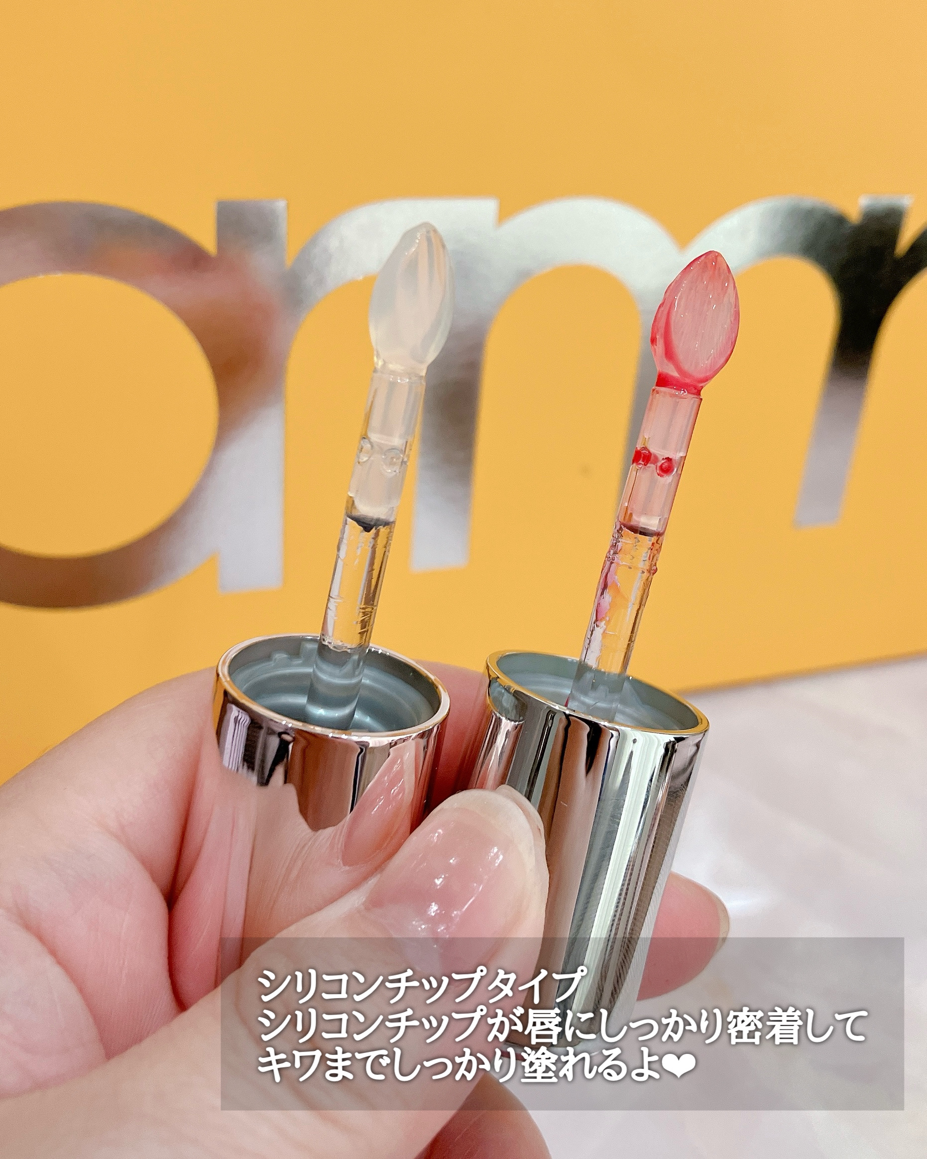 レチノール ボリューム リップセラム/primera/リップグロスを使ったクチコミ（3枚目）