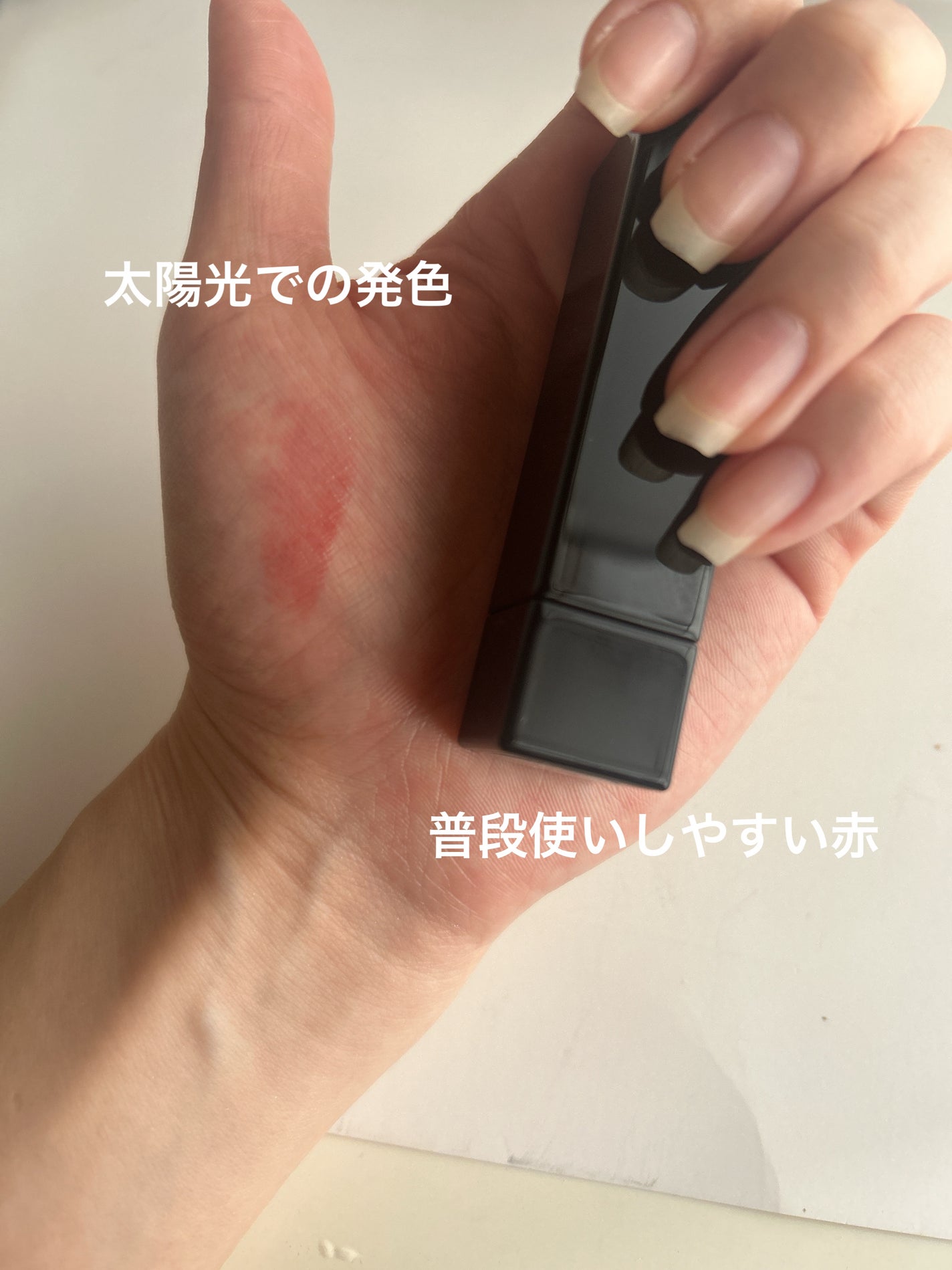 ケイト リップモンスター/KATE/口紅を使ったクチコミ(3枚目)