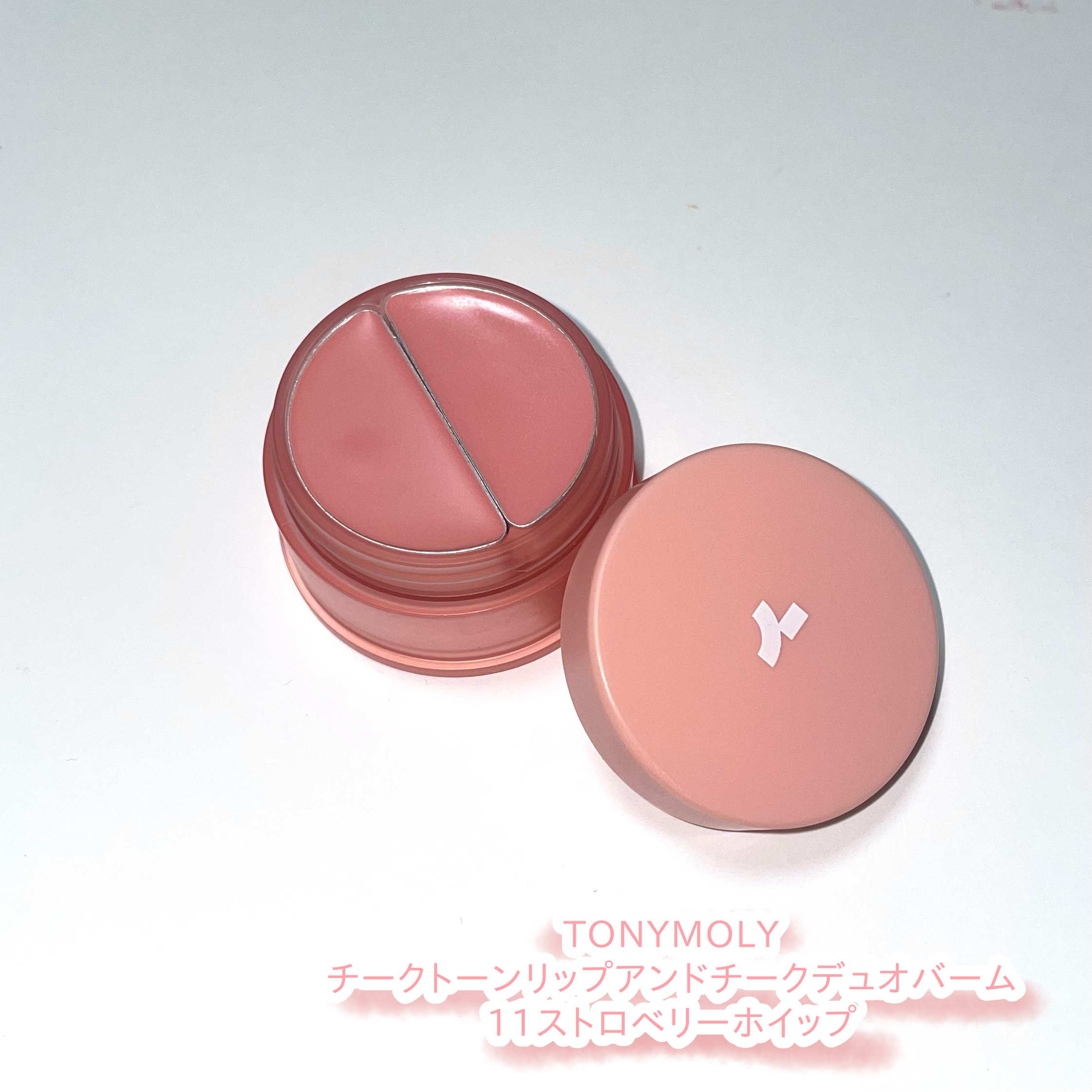 チークトーン リップ＆チーク デュオバーム/TONYMOLY/口紅を使ったクチコミ（2枚目）