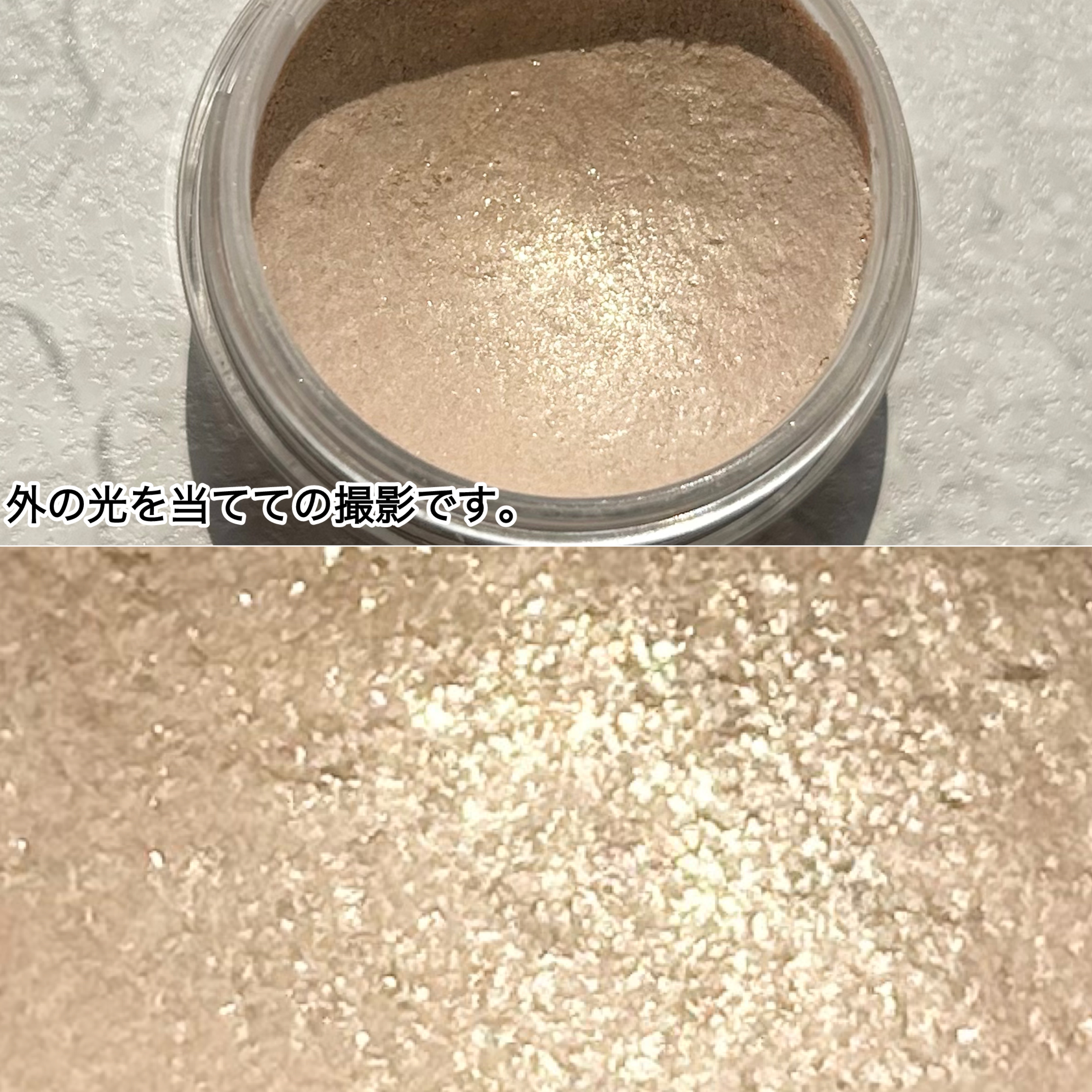 アイグロウジェム スキンシャドウ 04G gold glint/DECORTÉ/ジェル・クリームアイシャドウを使ったクチコミ（3枚目）