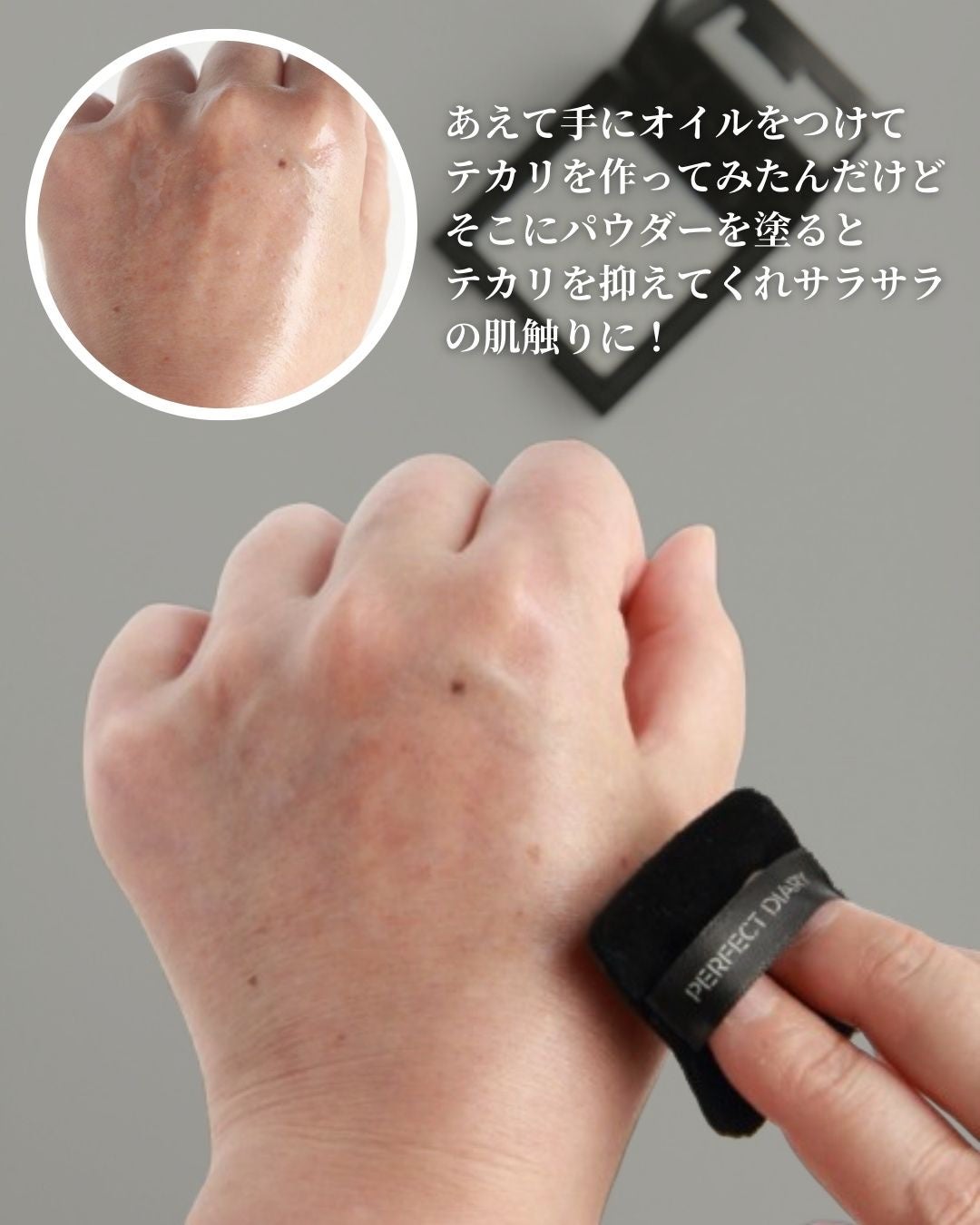 PERFECT DIARY (パーフェクトダイアリー)トランスルーシェントブルーリング ルースパウダー ブルーシャイニング限定/PERFECT DIARY/ルースパウダーを使ったクチコミ(5枚目)