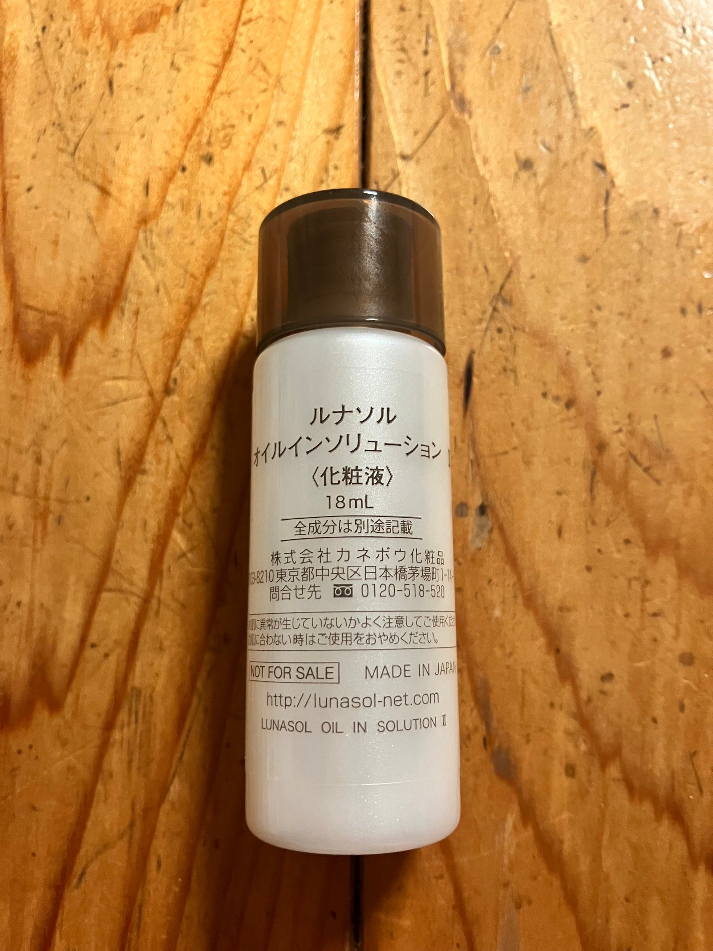 オイルインソリューションII/LUNASOL/化粧水を使ったクチコミ(2枚目)