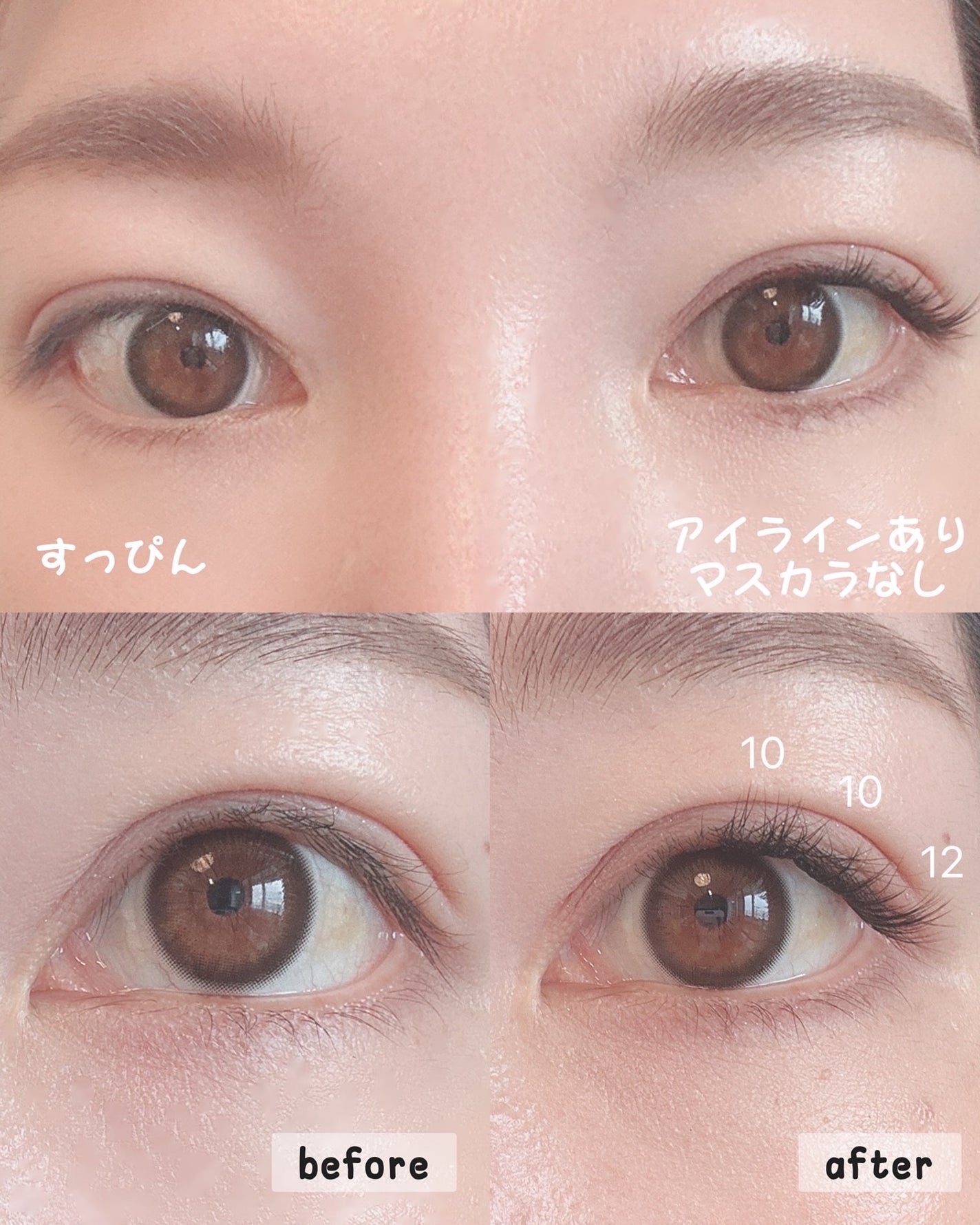 1秒まつエク/Miss eye d'or/つけまつげを使ったクチコミ(3枚目)