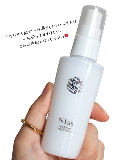 そら on LIPS 「暑くなってくると気になるのが、顔のテカりとメイク崩れ🥲朝メイク..」(5枚目)