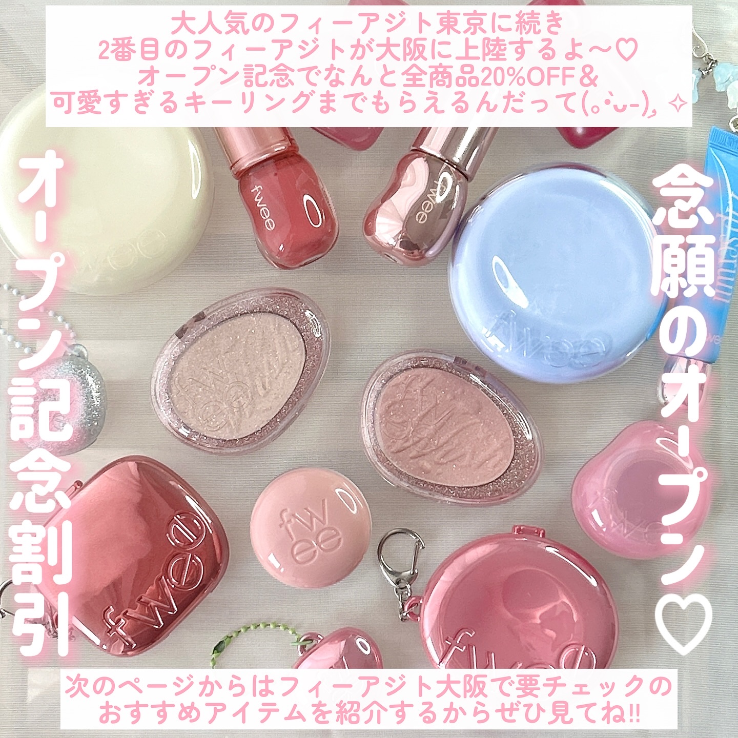 フィー 3Dボリューミンググロス/fwee/リップグロスを使ったクチコミ（2枚目）