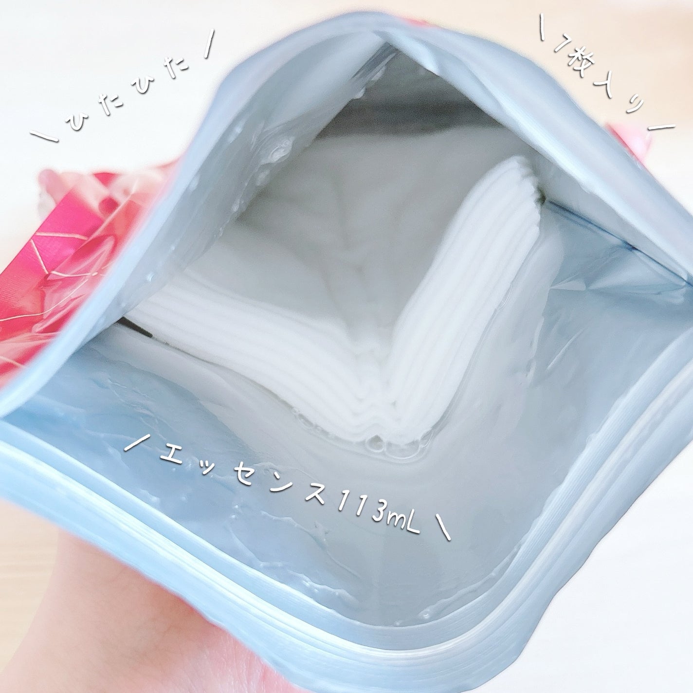 ルルルンプレシャス RED(モイスト)【旧】/ルルルン/シートマスク・パックを使ったクチコミ(2枚目)