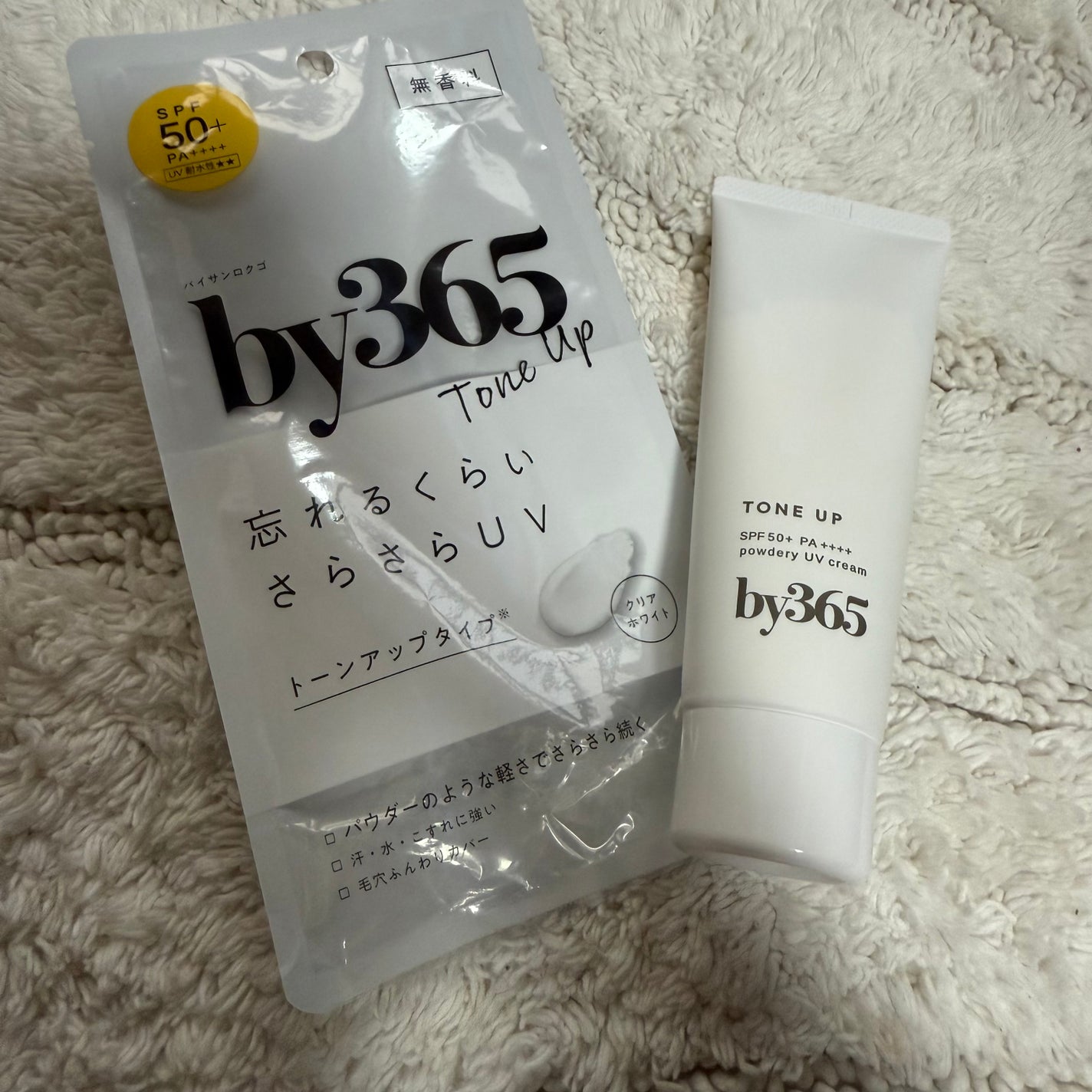 by365 パウダリーUVクリーム トーンアップ/ナリスアップ/日焼け止め・UVケアを使ったクチコミ(2枚目)