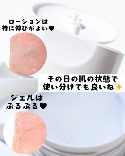 ハリつやローション 本体(220ml)/シンプルバランス/オールインワン化粧品の画像