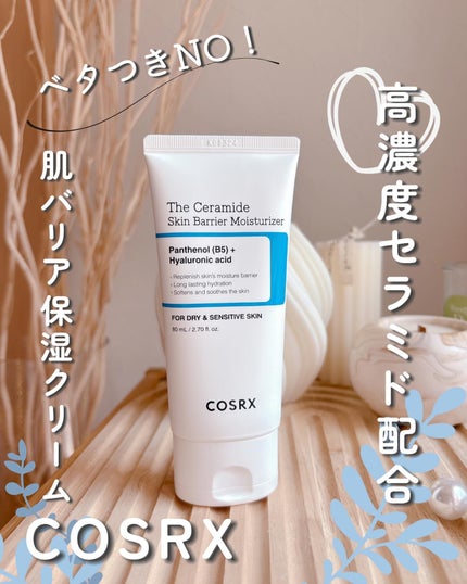 RXザ・セラミドスキンバリアモイスチャライザー/COSRX/フェイスクリームを使ったクチコミ(1枚目)