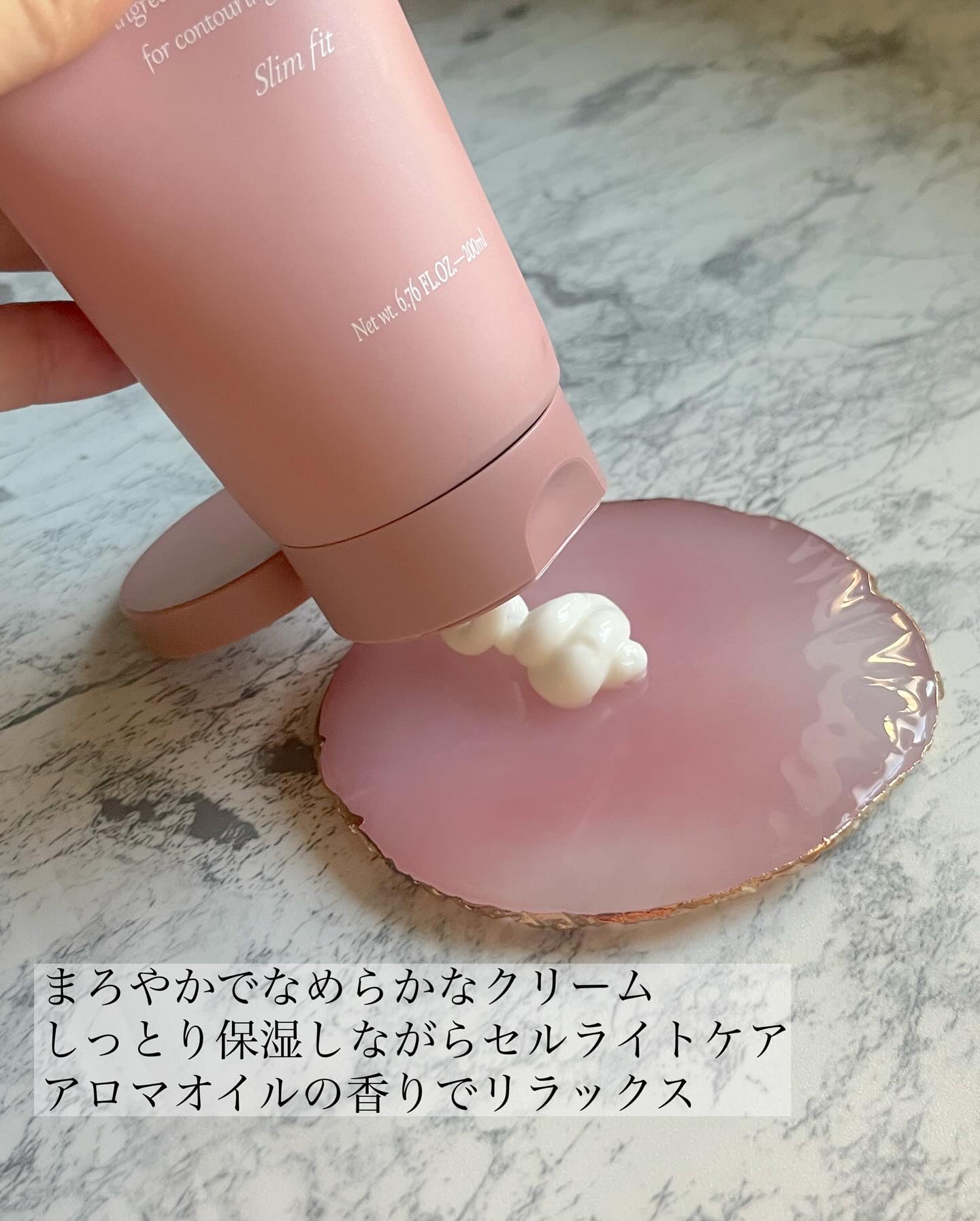 アロマナッツスリムフィットボディローション/nutseline/レッグ・フットケアを使ったクチコミ（2枚目）