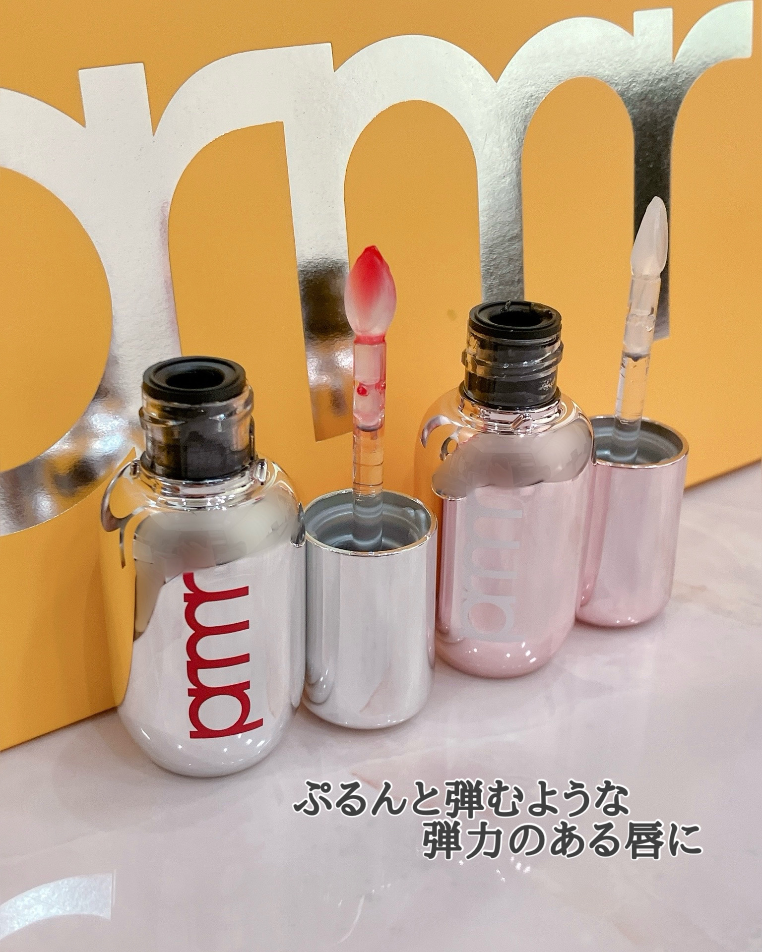 レチノール ボリューム リップセラム/primera/リップグロスを使ったクチコミ（2枚目）