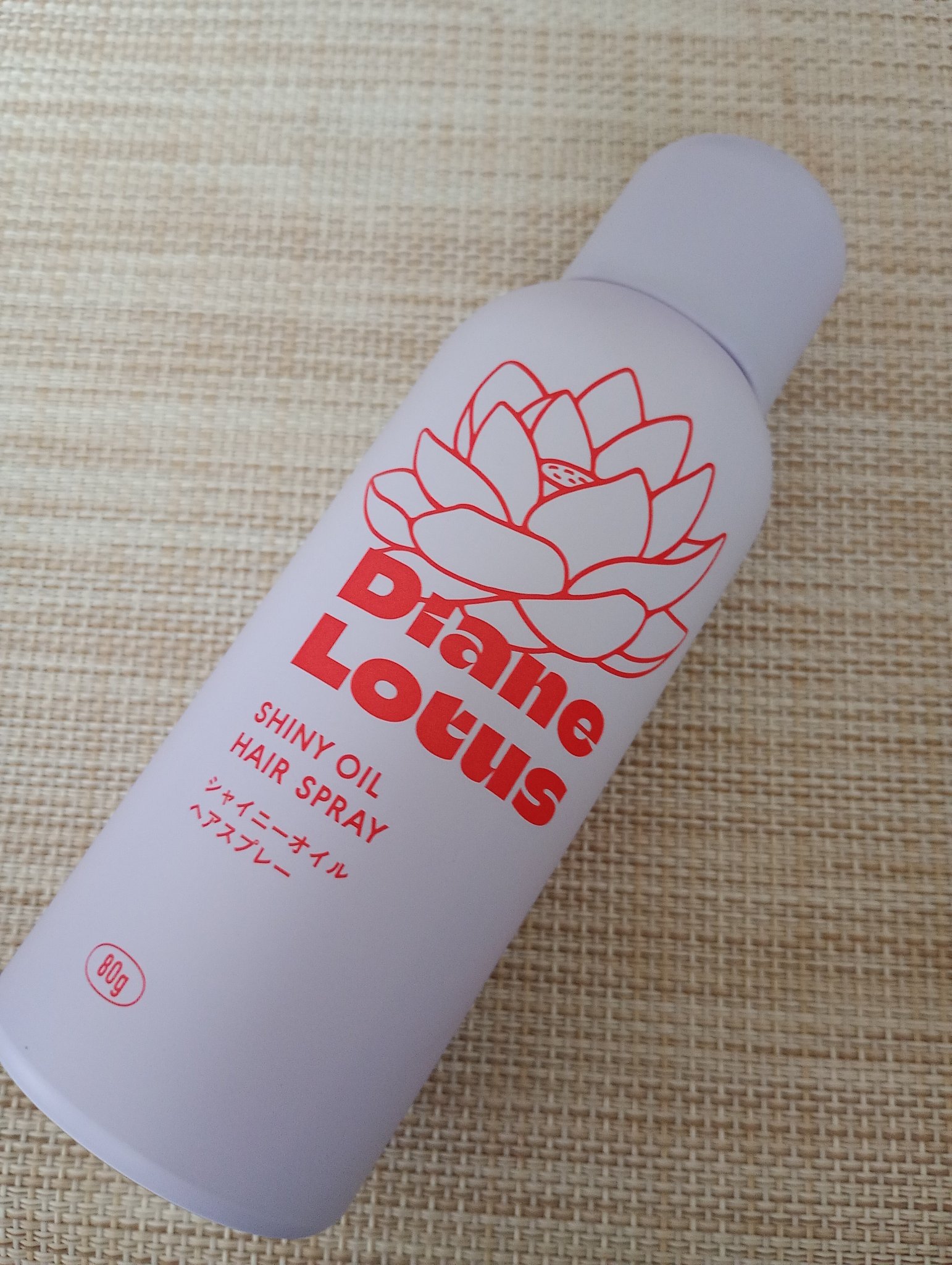 ロータス シャイニーオイル ヘアスプレー フィグ＆ローズの香り/ダイアン/ヘアスプレーを使ったクチコミ（1枚目）