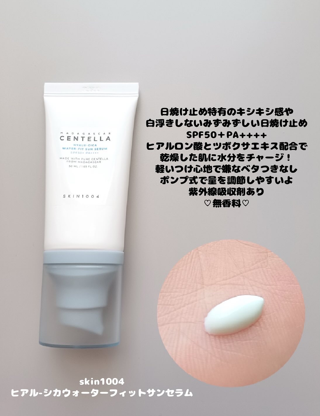 センテラ ライトクレンジングオイル/SKIN1004/オイルクレンジングを使ったクチコミ（3枚目）