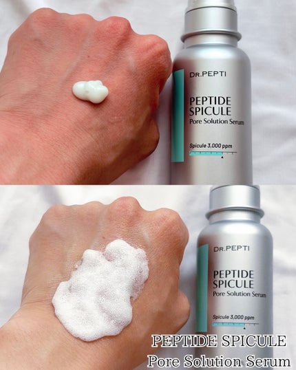 センテラモイストスージングジェルクリームEX/DR.PEPTI/フェイスクリームを使ったクチコミ(5枚目)