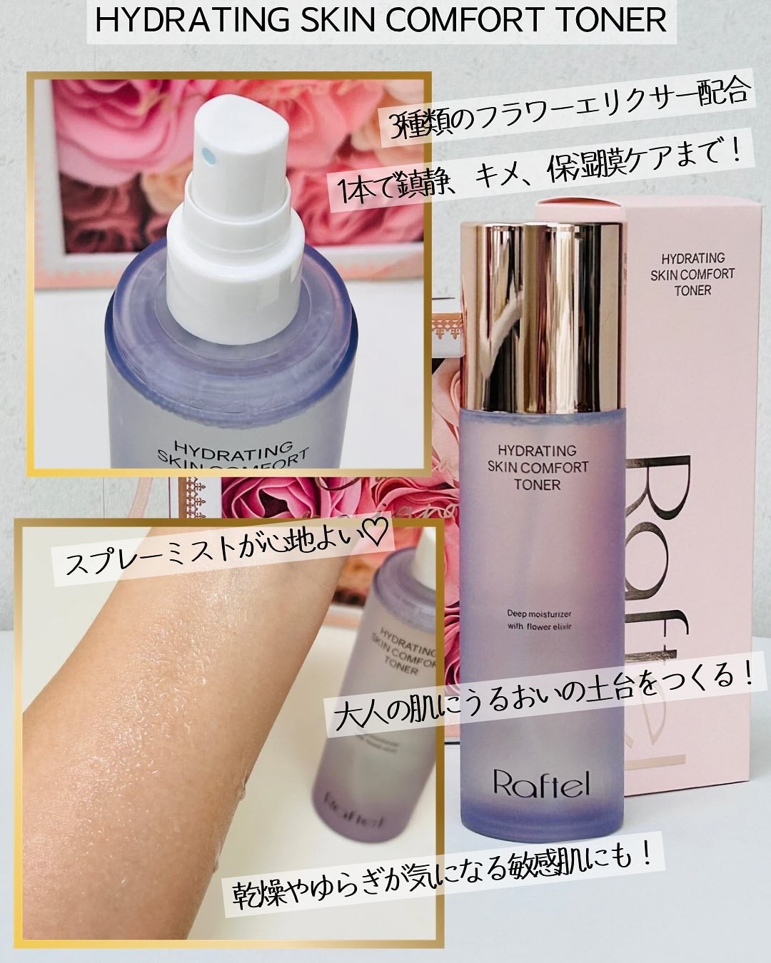 とげまる子🌸フォロバ100相互🌸 on LIPS 「❄️#とげまる子ビューティー#更年期美人プロジェクト「初めて出..」(4枚目)