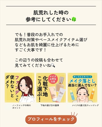 ãµãð·å¢æãåå¿è
ã¡ã€ã¯ on LIPS ãèèããŠããã©ã¡ã€ã¯ã¯ãããâã£ãŠæã¯ðã«æ³šæããŠâ ïžâŒâ¢â¢â..ãïŒ9æç®ïŒ