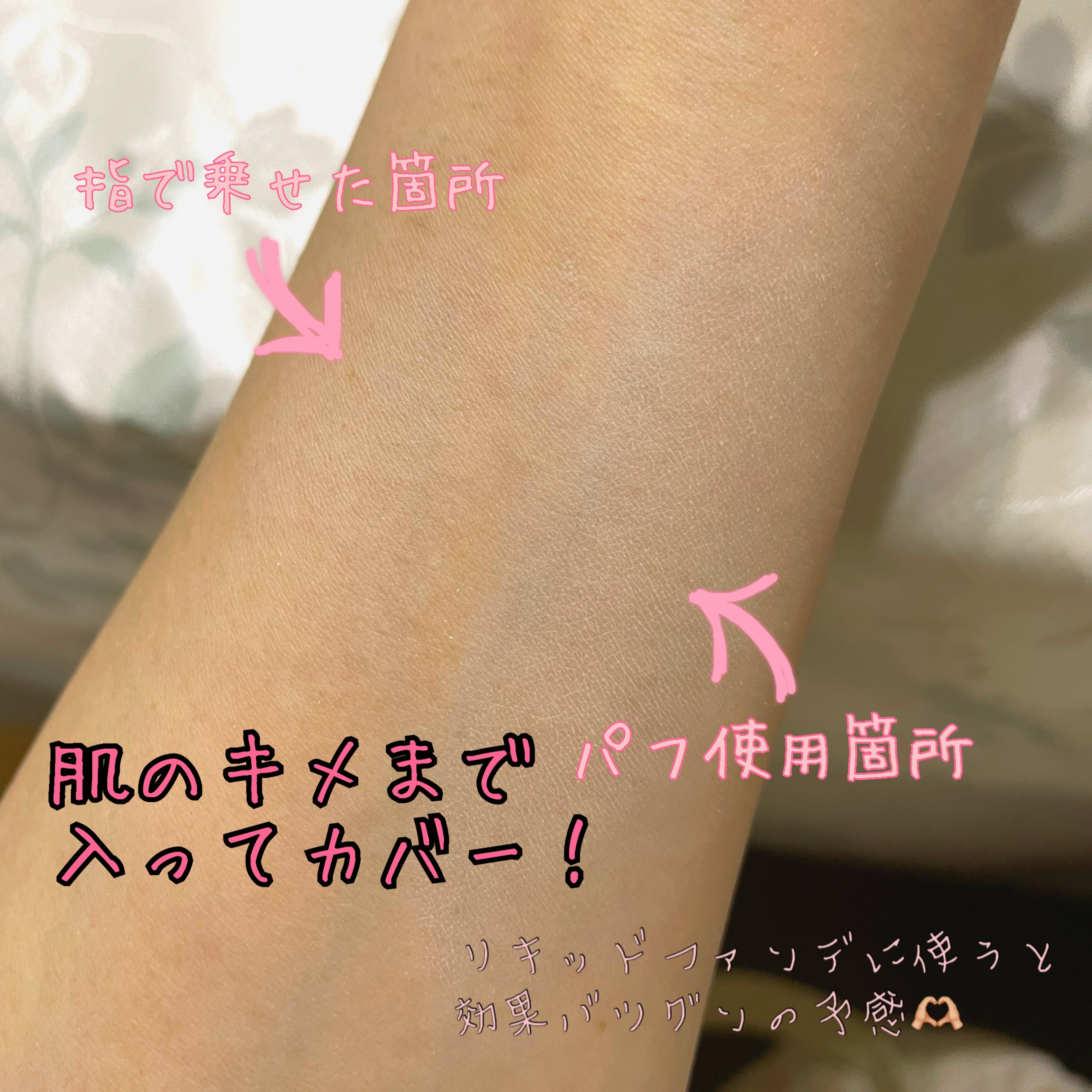 マルチファンデパフ 2P/ロージーローザ/パフ・スポンジを使ったクチコミ（3枚目）