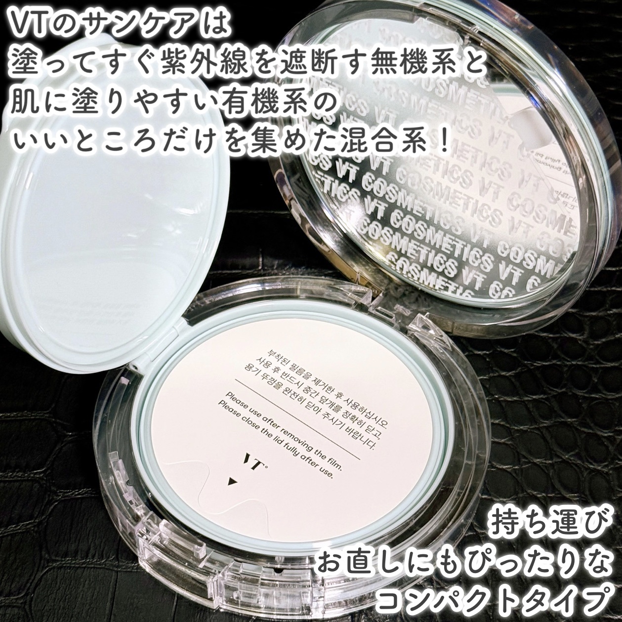 PDRN エッセンスグロウサンパクト/VT/日焼け止めクリームを使ったクチコミ（3枚目）