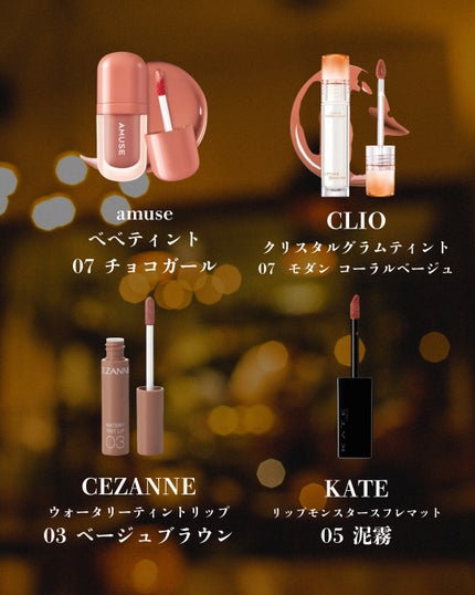 むちぷるティント/キャンメイク/リップティントを使ったクチコミ(2枚目)