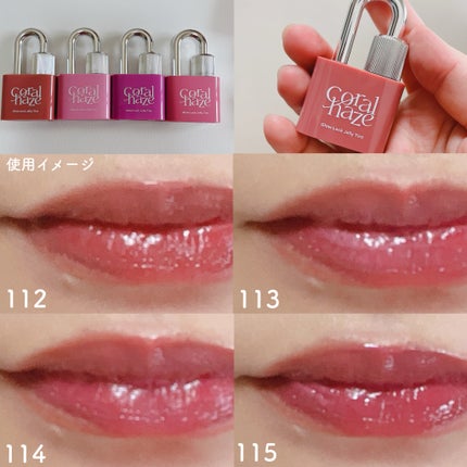 グロウロックゼリーティント/Coralhaze/リップティントを使ったクチコミ(4枚目)