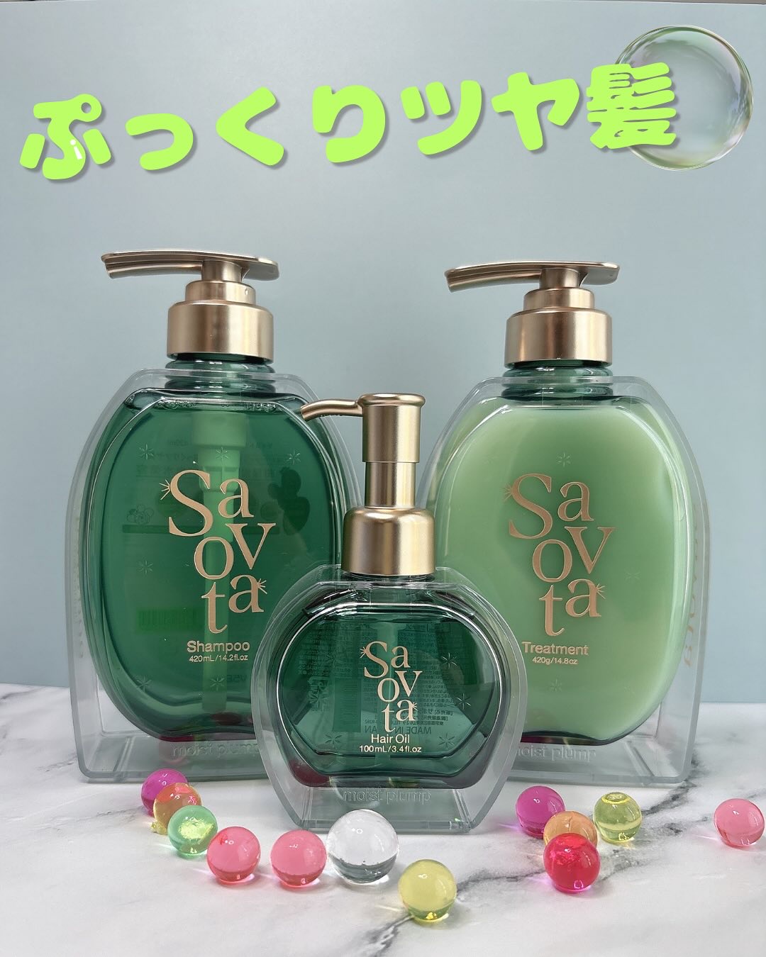サボンドサボタ　モイストプランプシャンプー/ヘアトリートメント/Savon du Savota/シャンプー・コンディショナーを使ったクチコミ（1枚目）