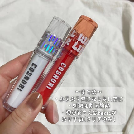 ウォーターフルリッププランパー/COSNORI/リッププランパーを使ったクチコミ(6枚目)