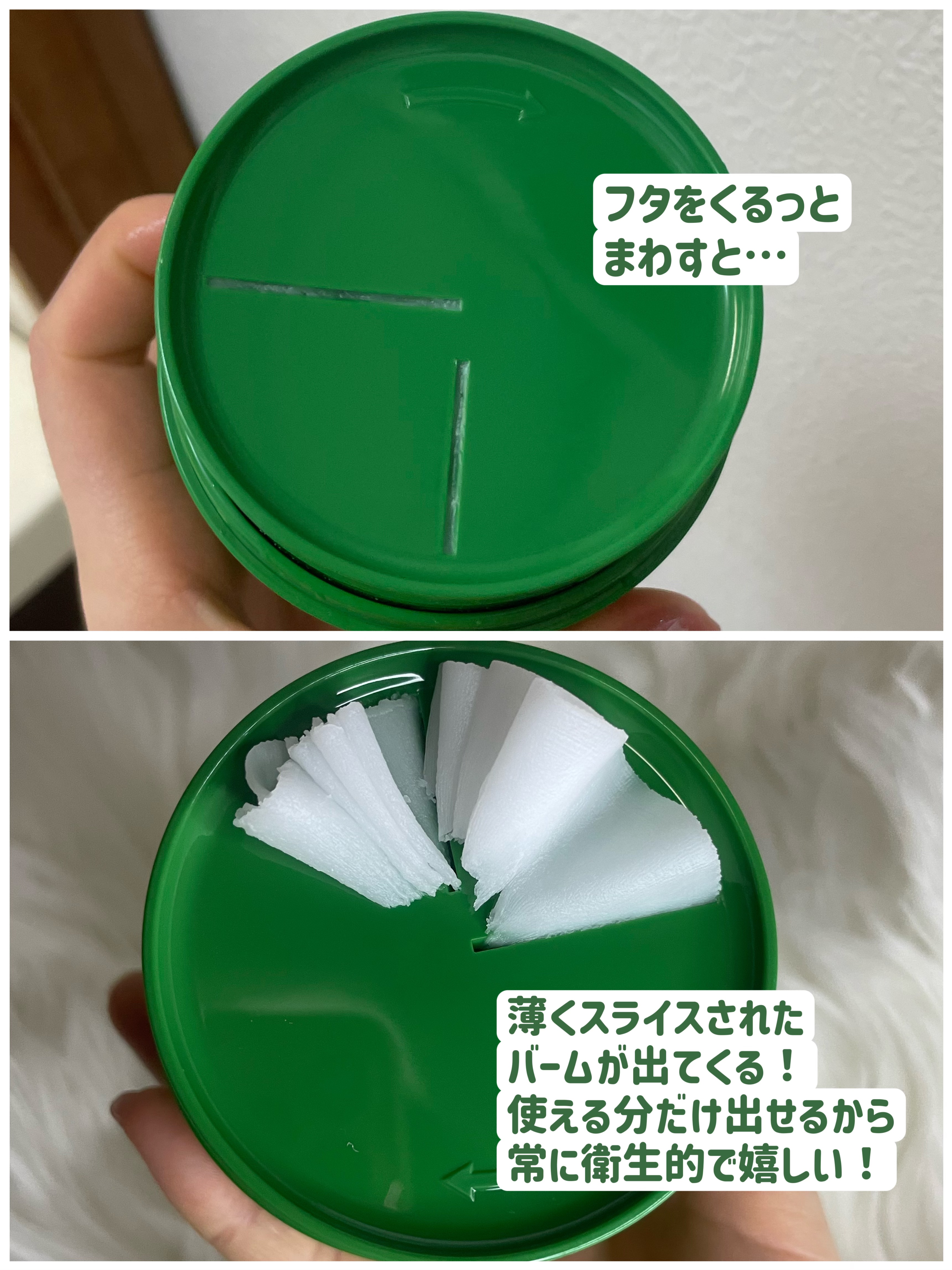 ピュアグラインディングクレンジングバーム/Dr.Althea/クレンジングバームを使ったクチコミ（3枚目）