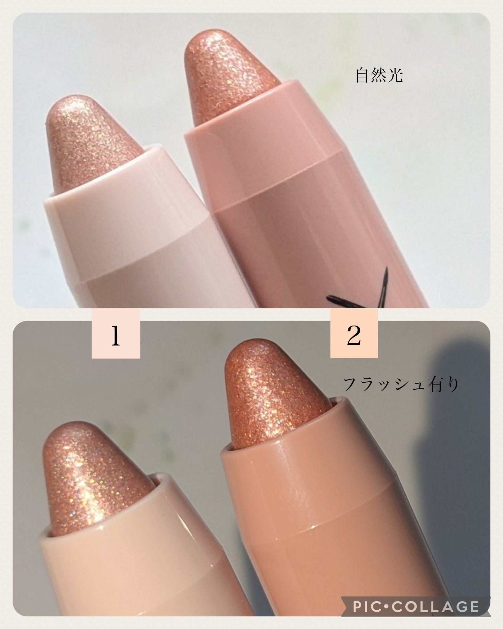 アートクラス アイグリッツ/too cool for school/スティックアイシャドウを使ったクチコミ（2枚目）