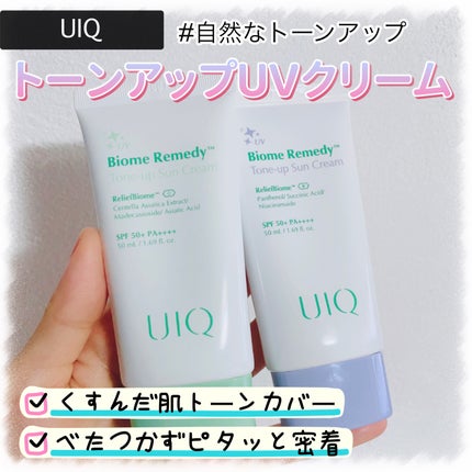 バイオームレメディパープルトーンアップUVクリーム/UIQ/日焼け止めクリームを使ったクチコミ(2枚目)