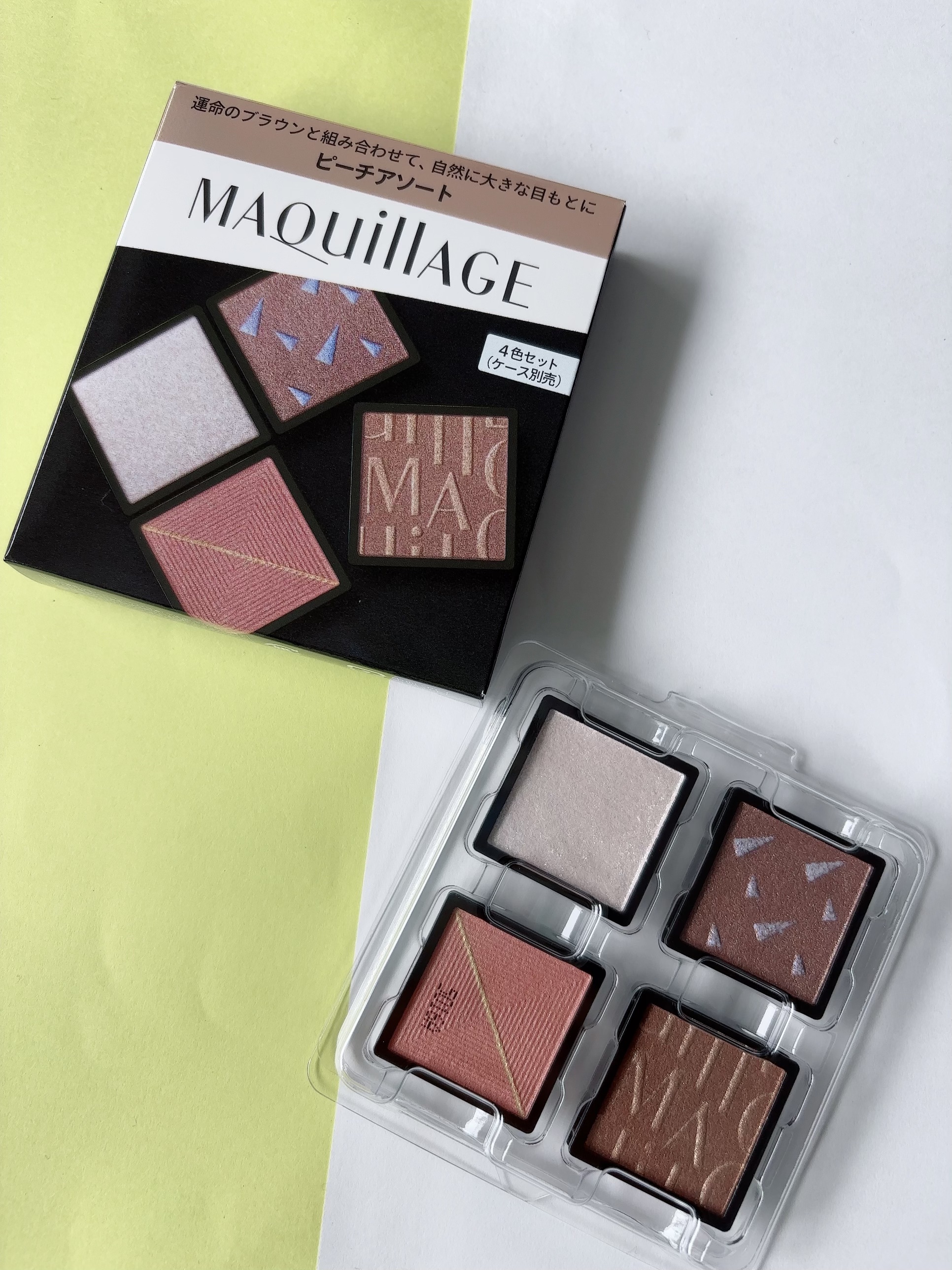 カスタマイズケース/マキアージュ/その他化粧小物を使ったクチコミ（2枚目）