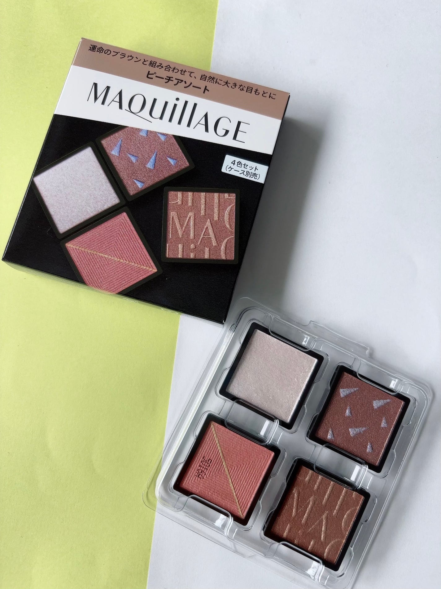 カスタマイズケース/マキアージュ/その他化粧小物を使ったクチコミ(2枚目)