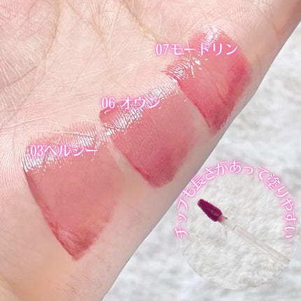 THIN GLOW TINT/BRAYE/口紅を使ったクチコミ(3枚目)