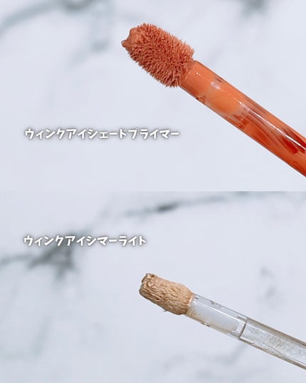 ウインク アイ シェード プライマー/Javin De Seoul/リキッドアイシャドウを使ったクチコミ(3枚目)