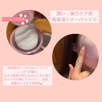 ルルルン トナーパッド うるおいON/ルルルン/トナーパッドを使ったクチコミ(2枚目)