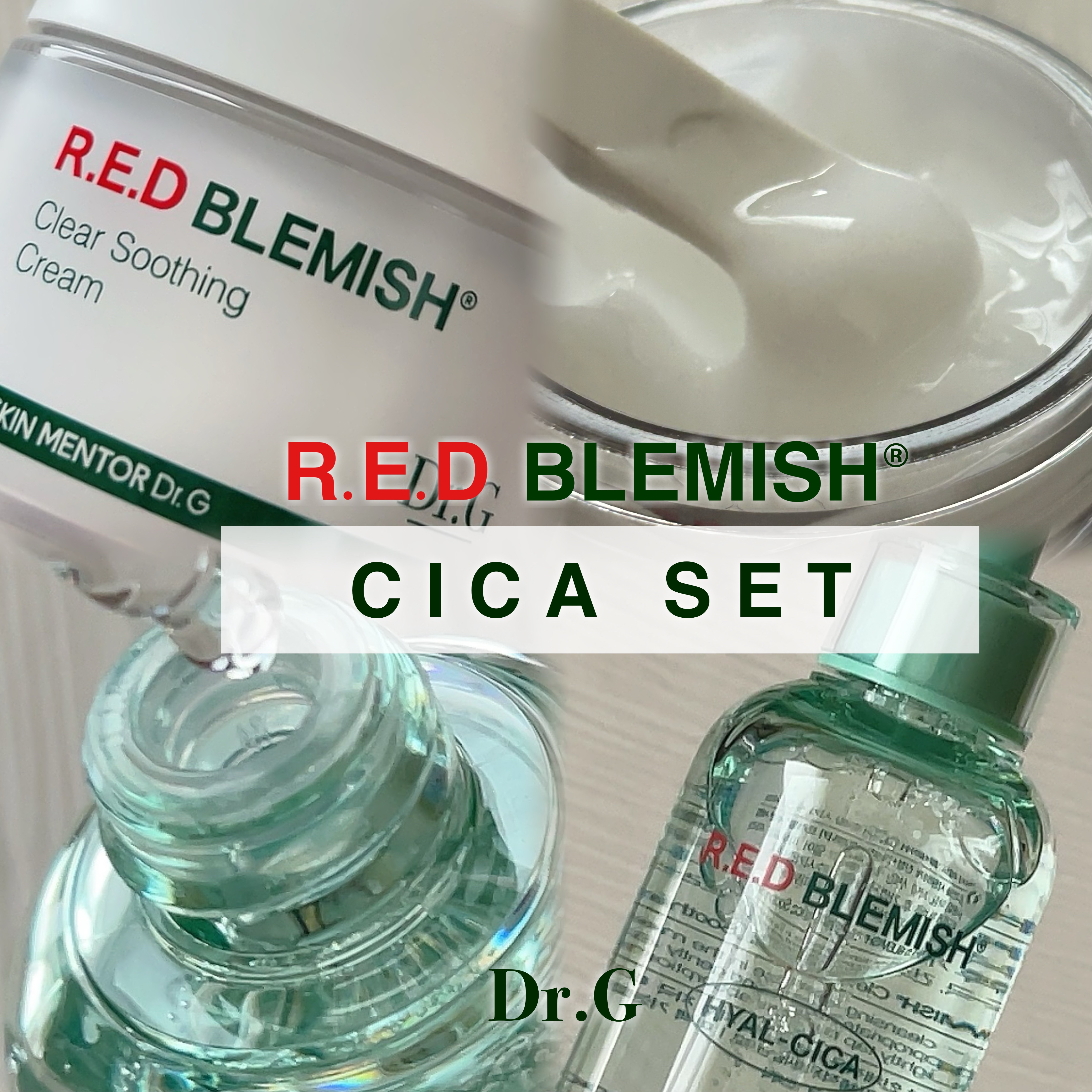 レッドブレミッシュ クリアスージングクリーム/Dr.G/フェイスクリームを使ったクチコミ（1枚目）