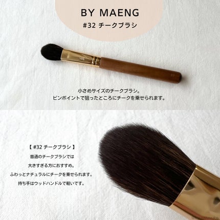 okhee Edge Eye Brush(NUN05)/SOOA DOR/メイクブラシを使ったクチコミ(2枚目)