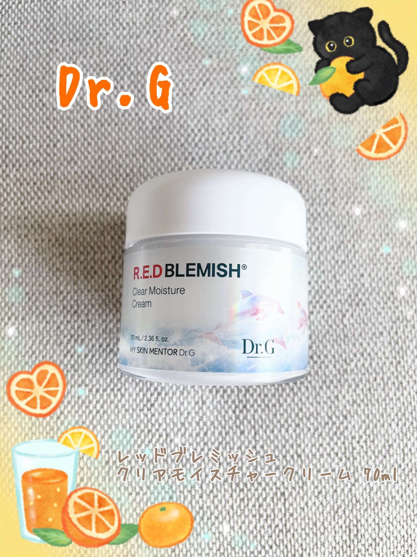 レッドブレミッシュ クリアモイスチャークリーム/Dr.G/フェイスクリームを使ったクチコミ(1枚目)