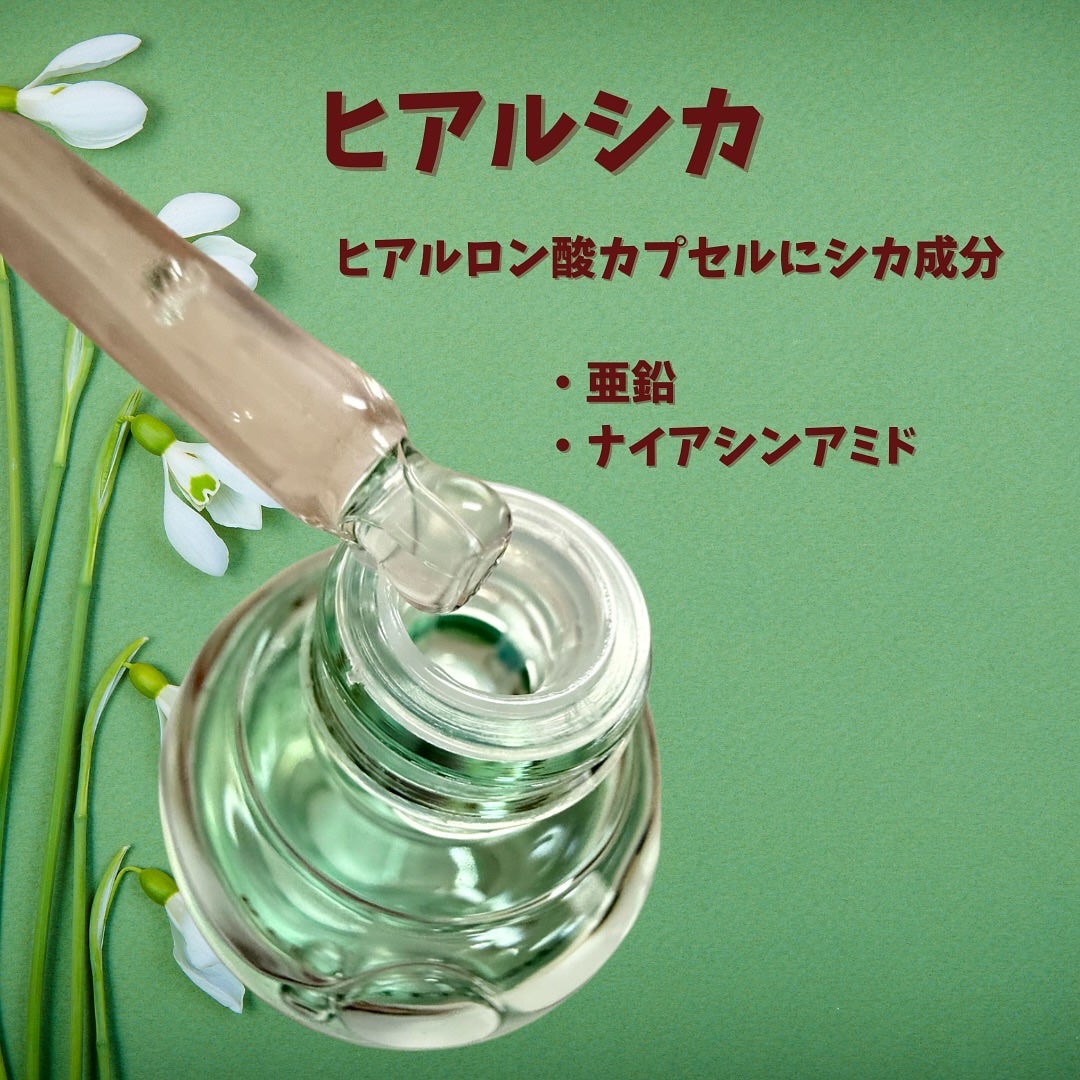 レッドブレミッシュ クリアスージングクリーム/Dr.G/フェイスクリームを使ったクチコミ(4枚目)