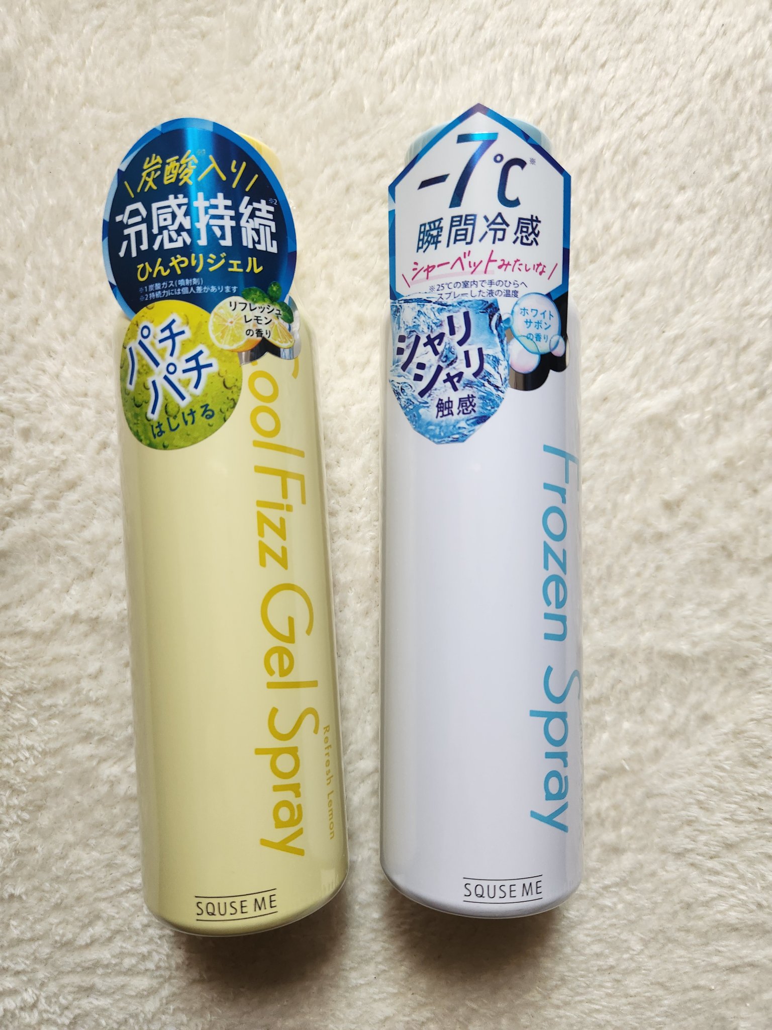 フローズンスプレー ホワイトサボンの香り/スキューズミー/デオドラント・制汗剤を使ったクチコミ（1枚目）