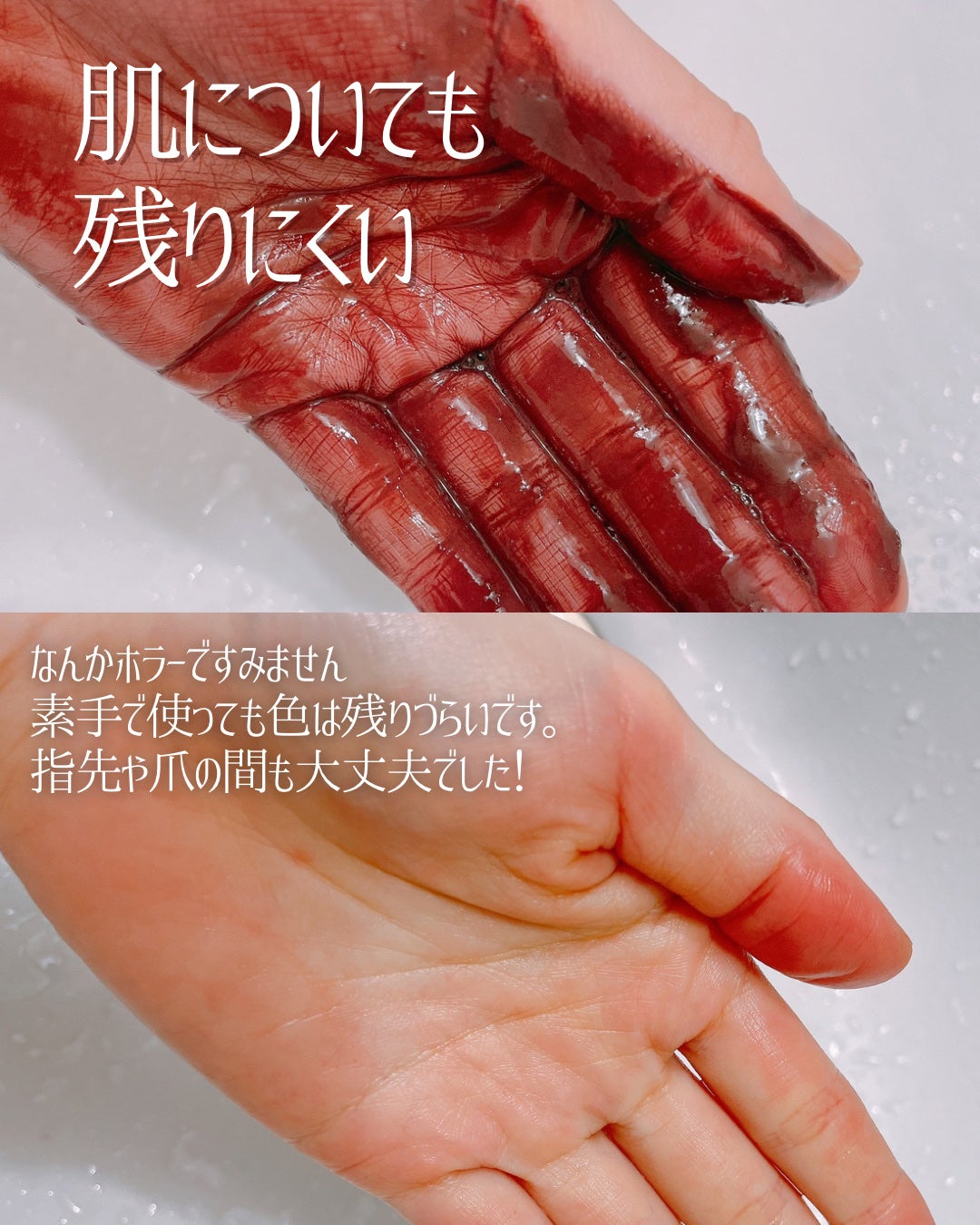 クオルシア カラーシャンプー/クオルシア/市販シャンプーを使ったクチコミ(3枚目)