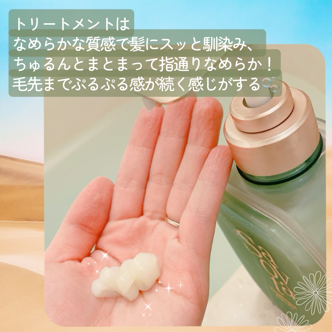 サボンドサボタ モイストプランプシャンプー/ヘアトリートメント/Savon du Savota/シャンプー・コンディショナーを使ったクチコミ(4枚目)